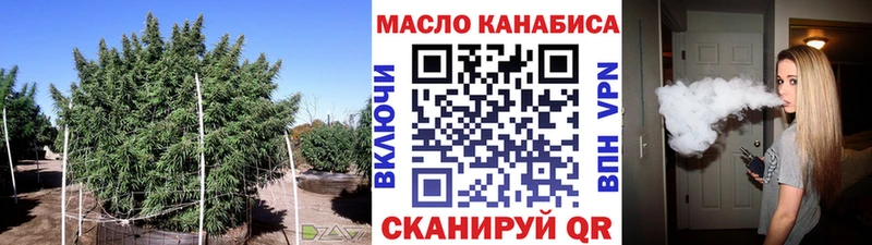 Дистиллят ТГК вейп  магазин  наркотиков  даркнет как зайти  Кимовск 