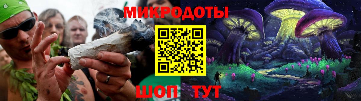 Галлюциногенные грибы Magic Shrooms  Галлюциногенные грибы ЛСД  Вход с VPN  Кимовск 