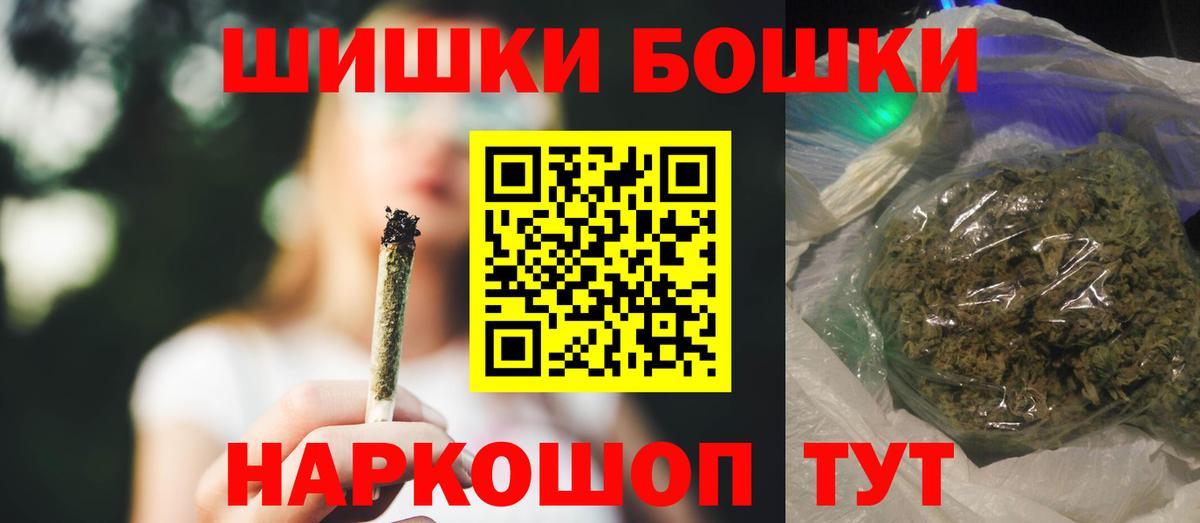 МАРИХУАНА сатива  Вход с VPN  МАРИХУАНА конопля  Каннабис Amnesia  Конопля Bruce Banner  Кимовск 